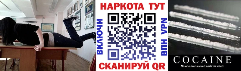 Магазины продажи наркотиков Сим Бошки Шишки  APVP  Мефедрон  Амфетамин  Псилоцибиновые грибы  Cocaine 