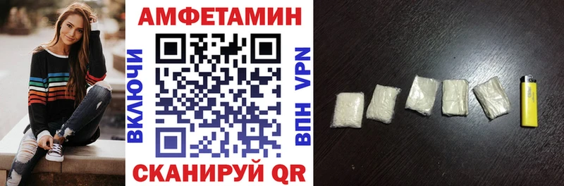 Amphetamine 97% блэк спрут Сим