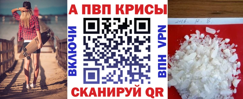 Alpha-PVP VHQ  Сим 