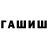 COCAIN Колумбийский Tema Budigen
