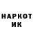 Кетамин VHQ Sanya Vaz