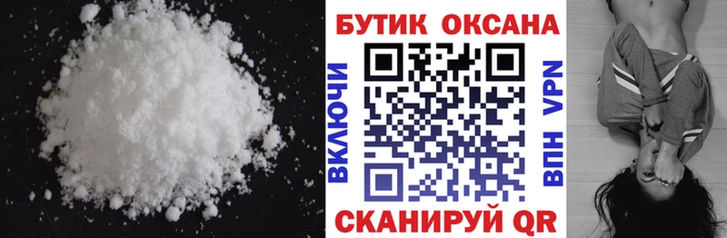 hydra зеркало  купить  цена  Сим  БУТИРАТ жидкий экстази 