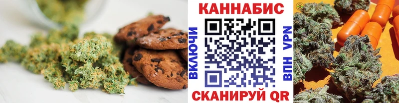 закладка  Сим  маркетплейс наркотические препараты  Печенье с ТГК марихуана 