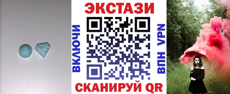 Экстази 280мг  купить наркотик  Сим 