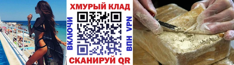 ГЕРОИН хмурый  Сим 