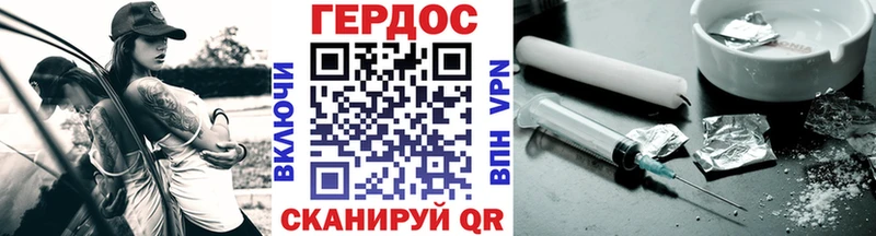 Героин Heroin Сим