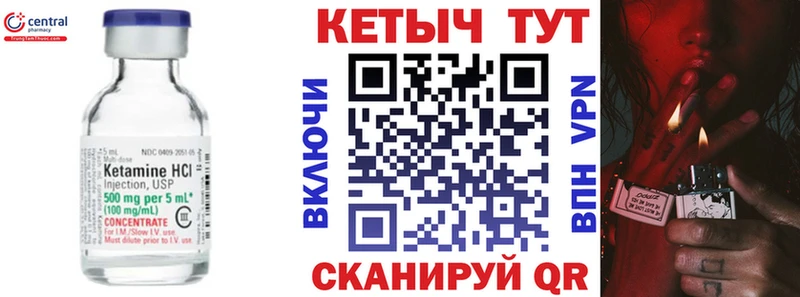 КЕТАМИН ketamine  даркнет сайт  Сим 