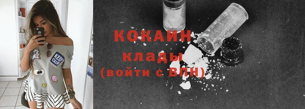соль ск Аркадак