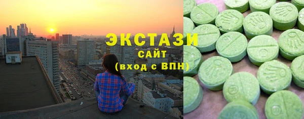 тгк Армянск