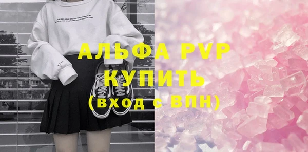 соль ск Аркадак