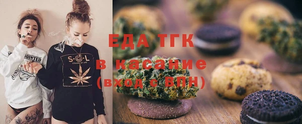 соль ск Аркадак