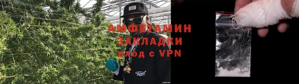 тгк Армянск