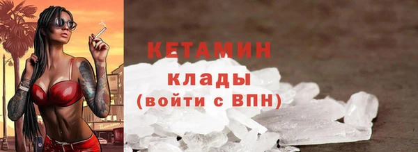 тгк Армянск