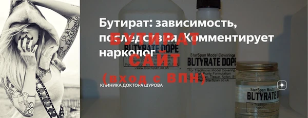 тгк Армянск
