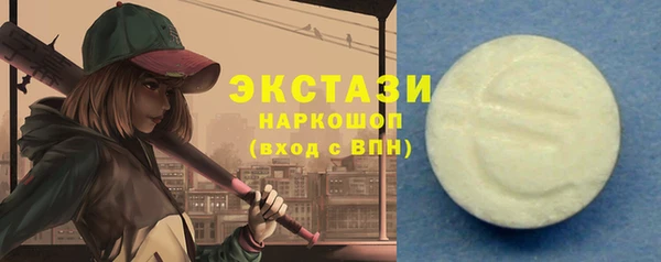 apvp Арсеньев