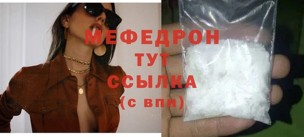 соль ск Аркадак