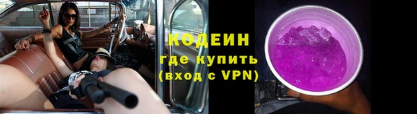 тгк Армянск