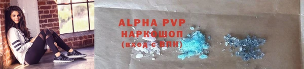 соль ск Аркадак