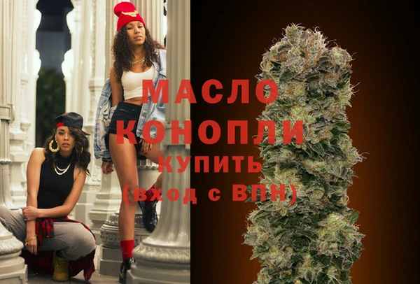 МДМА Алексин