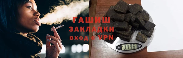 соль ск Аркадак