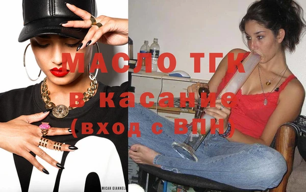 соль ск Аркадак