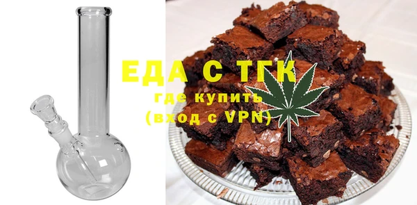 тгк Армянск