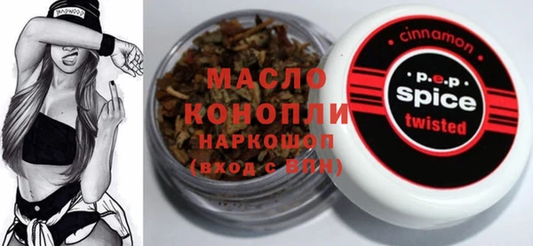 apvp Арсеньев