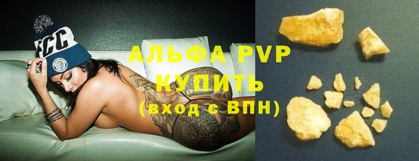 тгк Армянск