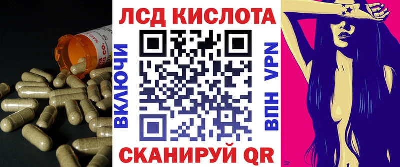 LSD-25 экстази кислота  Сим 