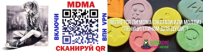МДМА Molly  Сим 
