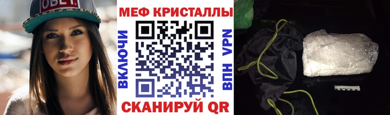Меф мяу мяу  Сим