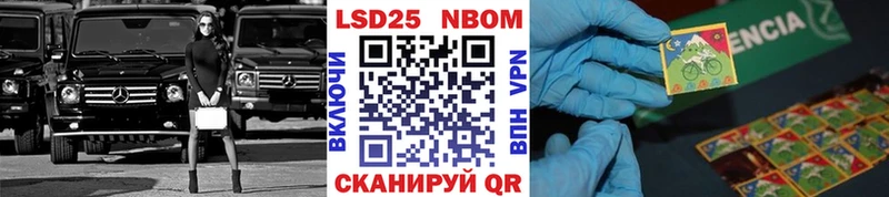 Наркотические марки 1,8мг  магазин  наркотиков  Сим 