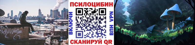 Галлюциногенные грибы прущие грибы  наркошоп  блэк спрут маркетплейс  Сим 